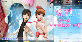 ^_^嫣宝很乖^_^主播照片