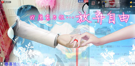 ^_^嫣宝很乖^_^主播照片