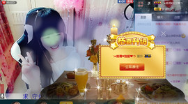 ^_^嫣宝很乖^_^主播照片