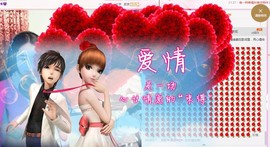 ♥╭菈♥菈♥╭主播照片