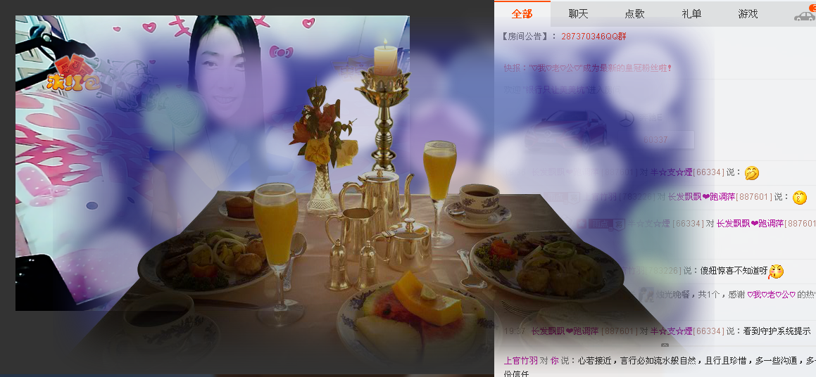 上官竹羽的主播照片