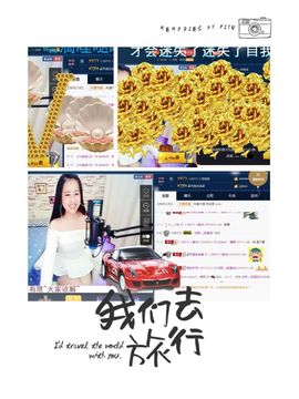 糖果果糖果主播照片
