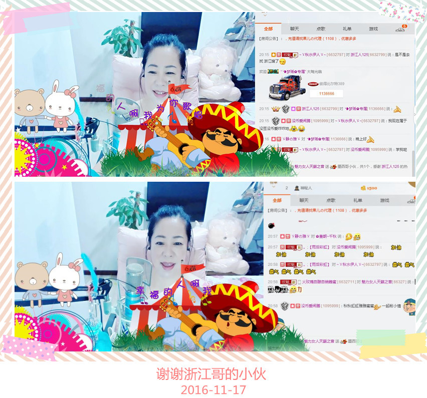 魅力女人唱民歌的图片