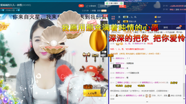 久儿的回忆主播照片
