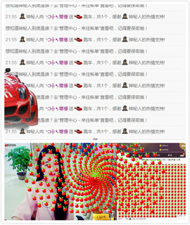 箐檸👑主播照片