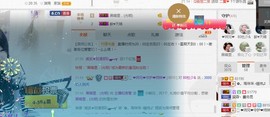 ✿。婳祎♬主播照片