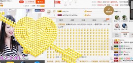 ✿。婳祎♬主播照片