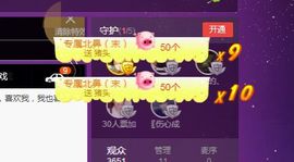 郑ღ悠ღ悠.主播照片