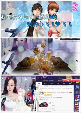 办居住证晚上播主播照片