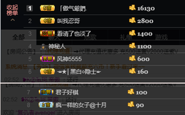宝来mc饿够呛主播照片