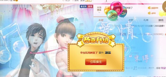 小嘴唱歌主播照片
