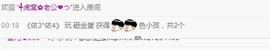 ☞雪儿♞930☜主播照片