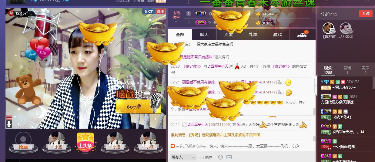 ☞雪儿♞930☜的图片