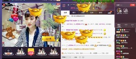 ☞雪儿♞930☜主播照片