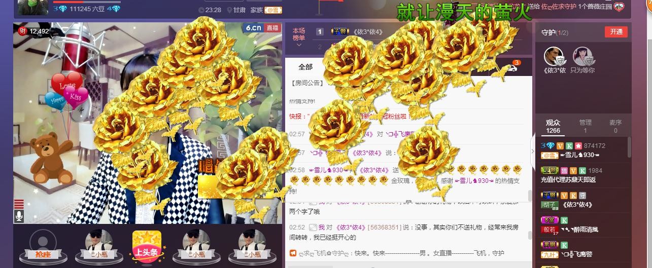 ☞雪儿♞930☜的图片