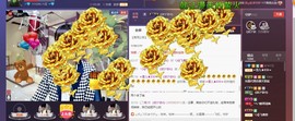 ☞雪儿♞930☜主播照片