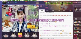 ☞雪儿♞930☜主播照片