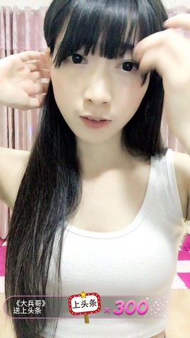 都在扯淡主播照片