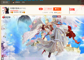 亚丽回来了主播照片