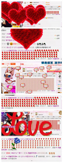 大喵七@i暂时停播主播照片
