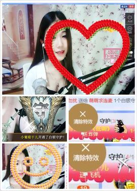 蒙多～主播照片