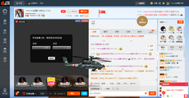 乖“我们的回忆，😘主播照片