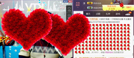 想念以前的往事520主播照片