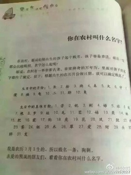 ❗️铭记一个谁❗主播照片