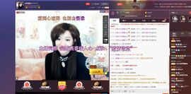 ♫琉璃♫鱼家妹子主播照片