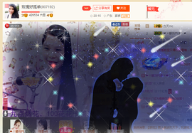 亚丽回来了主播照片