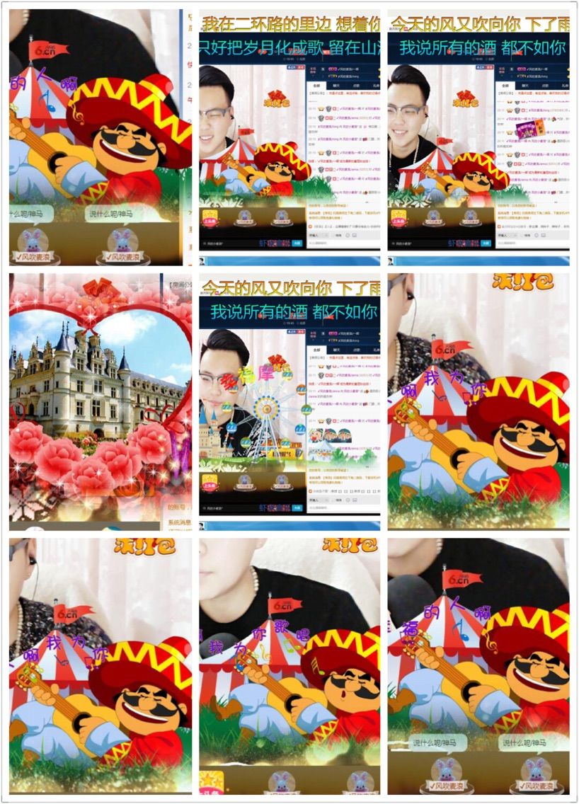 风吹小麦浪*的主播照片