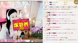 ♪霸气姐♪♪主播照片
