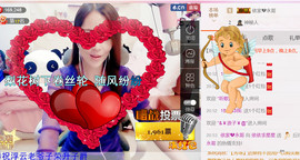 哎呦喂666主播照片