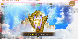 开心❤️❤️果主播照片