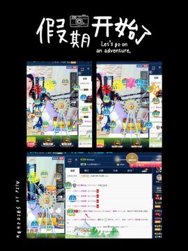 糖果果糖果主播照片