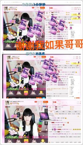 一迷♥阳光主播照片
