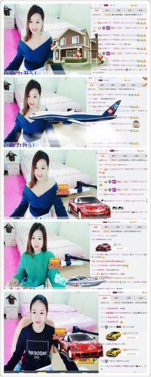 橙子江湖再见啦！主播照片