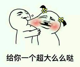 甜城♬川妹儿主播照片