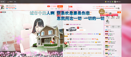 丫头~玉儿主播照片