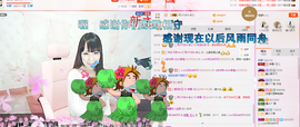 丫头~玉儿主播照片