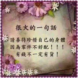 @白狐主播照片