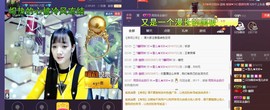 ☞雪儿♞930☜主播照片