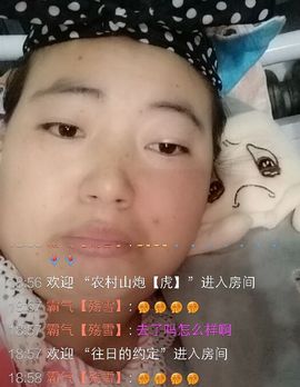 痴货无牵无挂主播照片