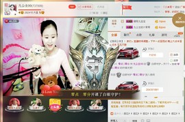 九公主99主播照片