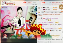 九公主99主播照片