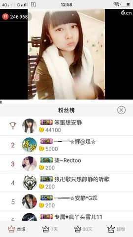 乖“我们的回忆，😘主播照片