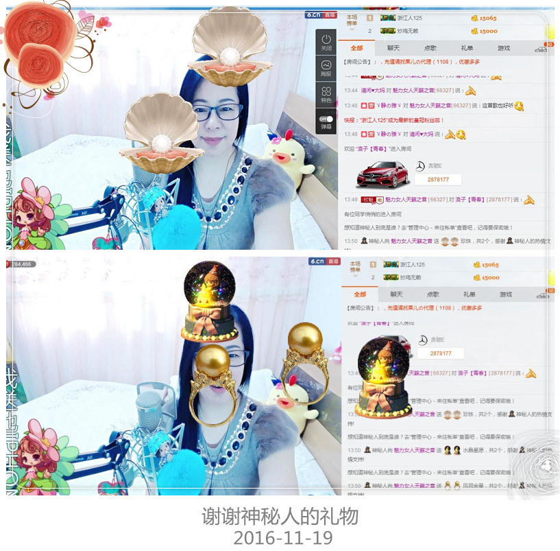 魅力女人唱民歌的图片