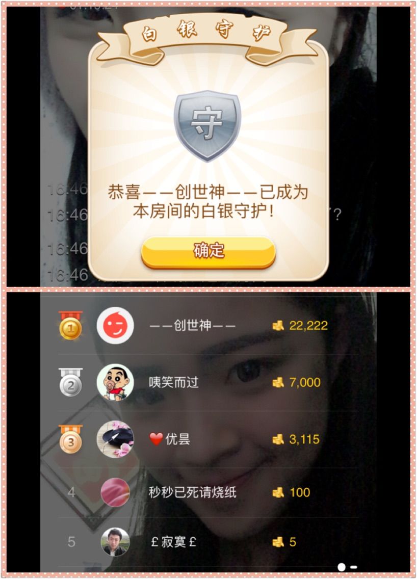 豆豆🌠的主播照片