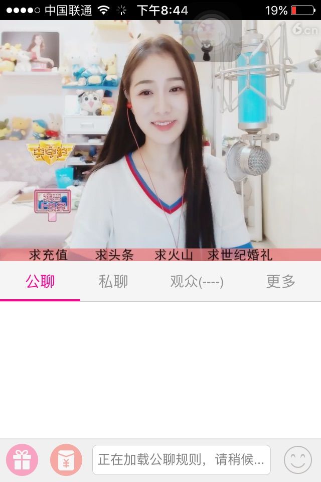 💕爱妃～我来疼💕的主播照片