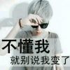 丿梦醒思你、